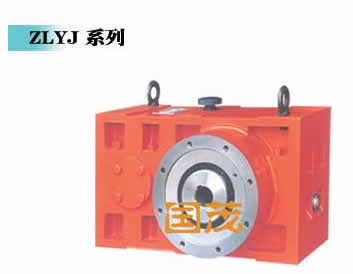 ZLYJ減速機